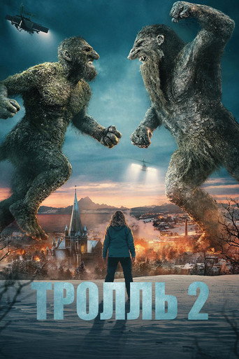 Troll 2