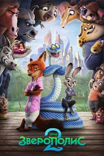 Zootopia 2
