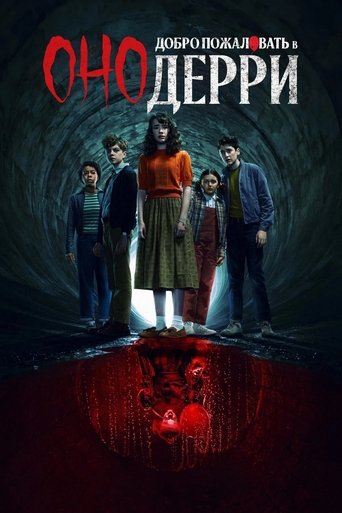 IT: Welcome to Derry